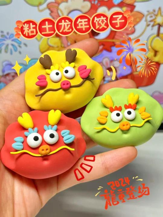 粘土教程|有手就会捏的新年小龙饺子!