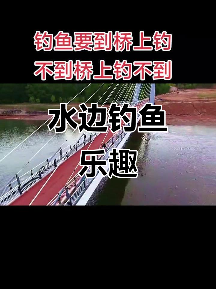洮河路亚钓鐏鱼,天天水边与鱼儿“勾搭”