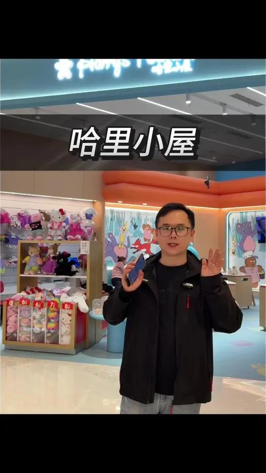 萌娃的创意狂欢！哈里小屋DIY蛋糕，每一口都是童趣与爱 哈里小屋儿童烘焙DIY蛋糕体验亲子