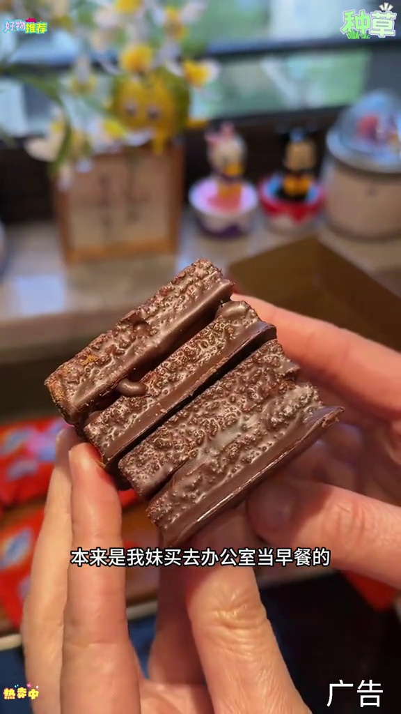 阿华田的魔力方蛋糕太好吃了 有阿华田特有的可可香 配料干净简单 当早餐下午茶甜点都超棒 价