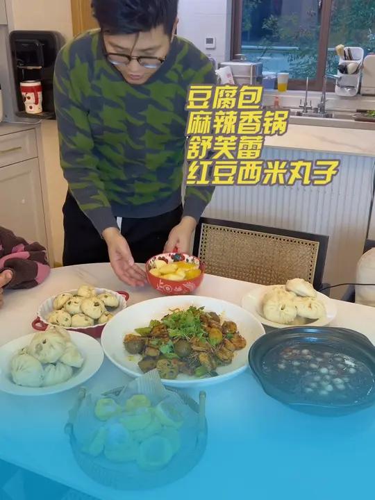 86年老父亲每天给老婆孩子们做不同早餐 今天做了豆腐包,真的太美味了,还有香香辣辣的麻辣香