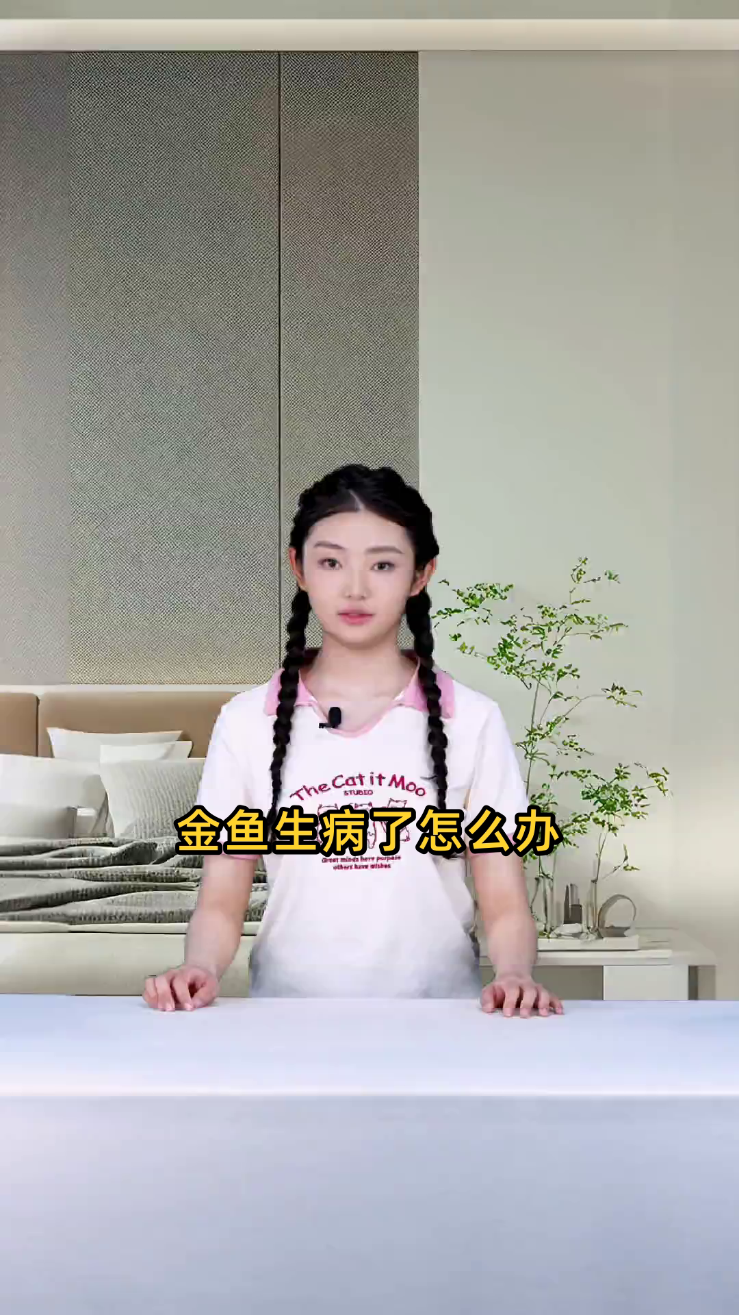 金鱼出现病症应该如何处理,有哪些有效的治疗方法?