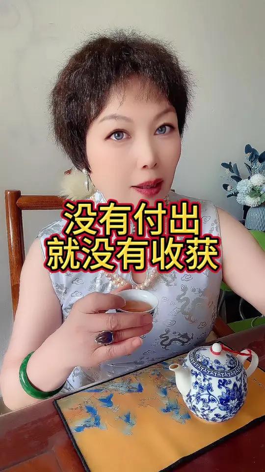 花果山英语口语
