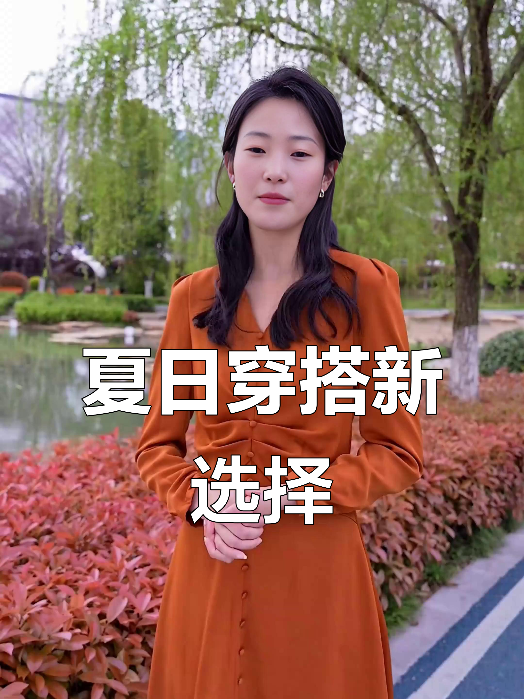 夏季T恤配鲨鱼裤,既显瘦又时尚,告别臃肿牛仔裤造型