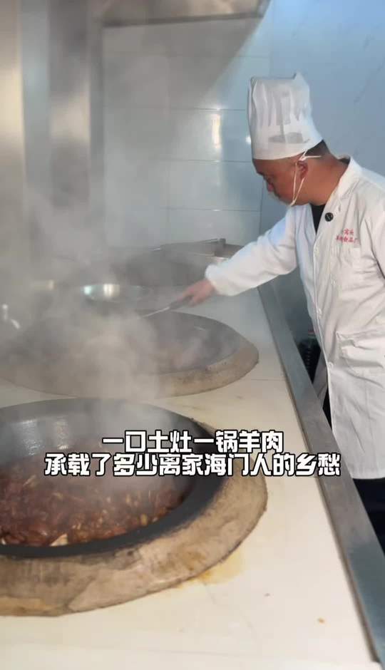这口海门红烧羊肉承载了多少离家海门人的乡愁