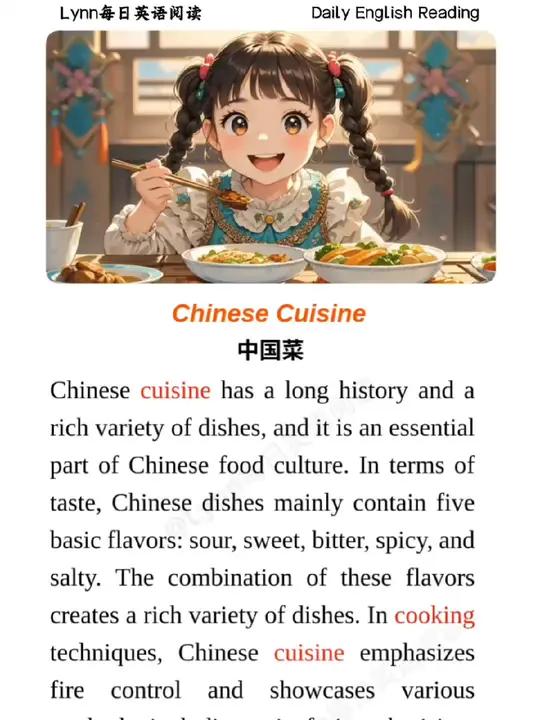 每天一篇英语晨读美文,磨耳朵,培养语感和兴趣,让你家孩子爱上英语 英语 英语作文 小学英语