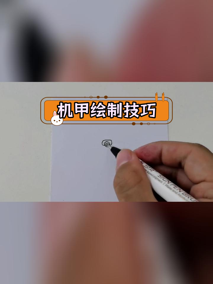 环太平洋机甲绘画教程,轻松学简笔画