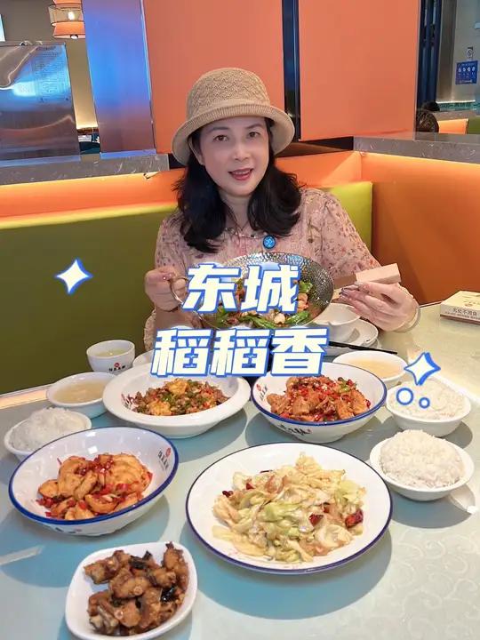 开业福利78吃四菜2～3人超划算!稻稻湘 鲜炒湖南下饭菜 30元吃饱50元吃好 性价比超高