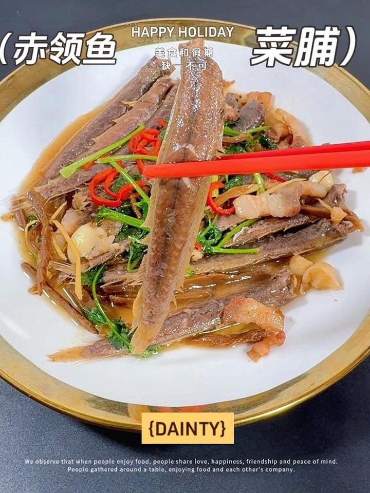 拿出这种赤领鱼，潮汕人记忆里就是煮菜脯