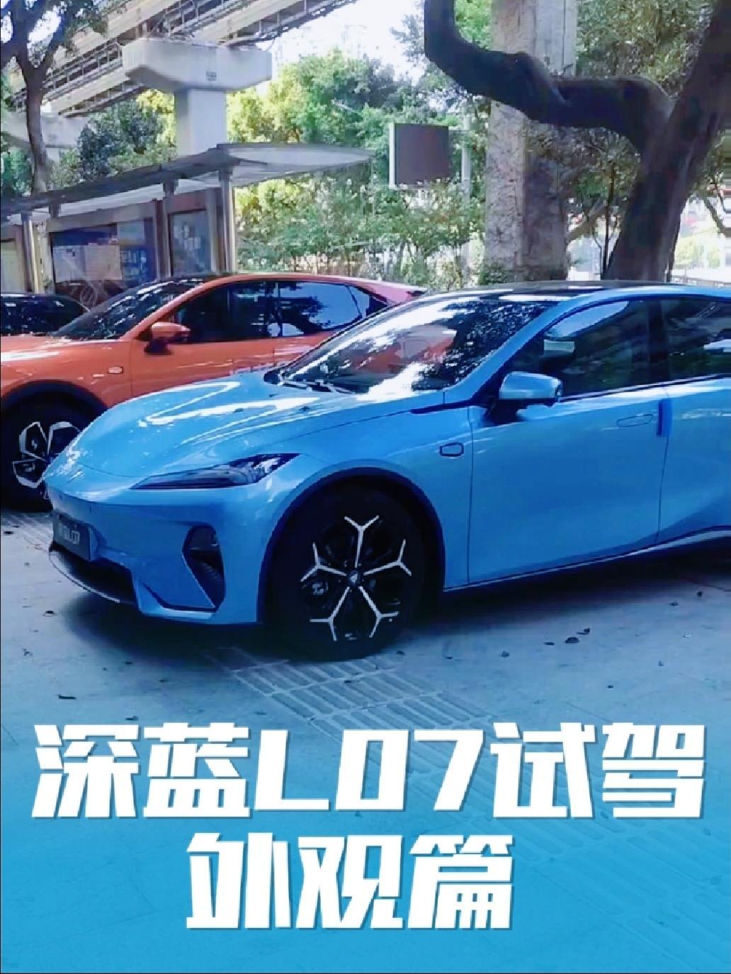 第1集|深蓝L07到店试驾外观篇,低趴运动风格前脸,“深蓝之眼”花瓣式日行灯,刀锋式智能外