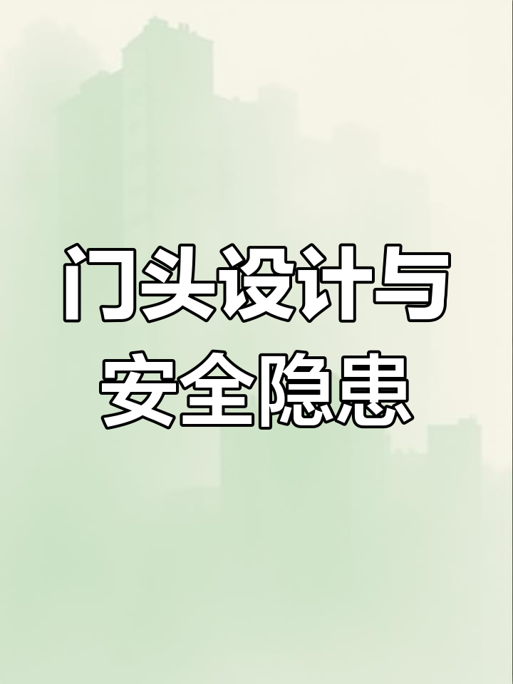 家具店门头改造,打造吸睛造型与安全设计