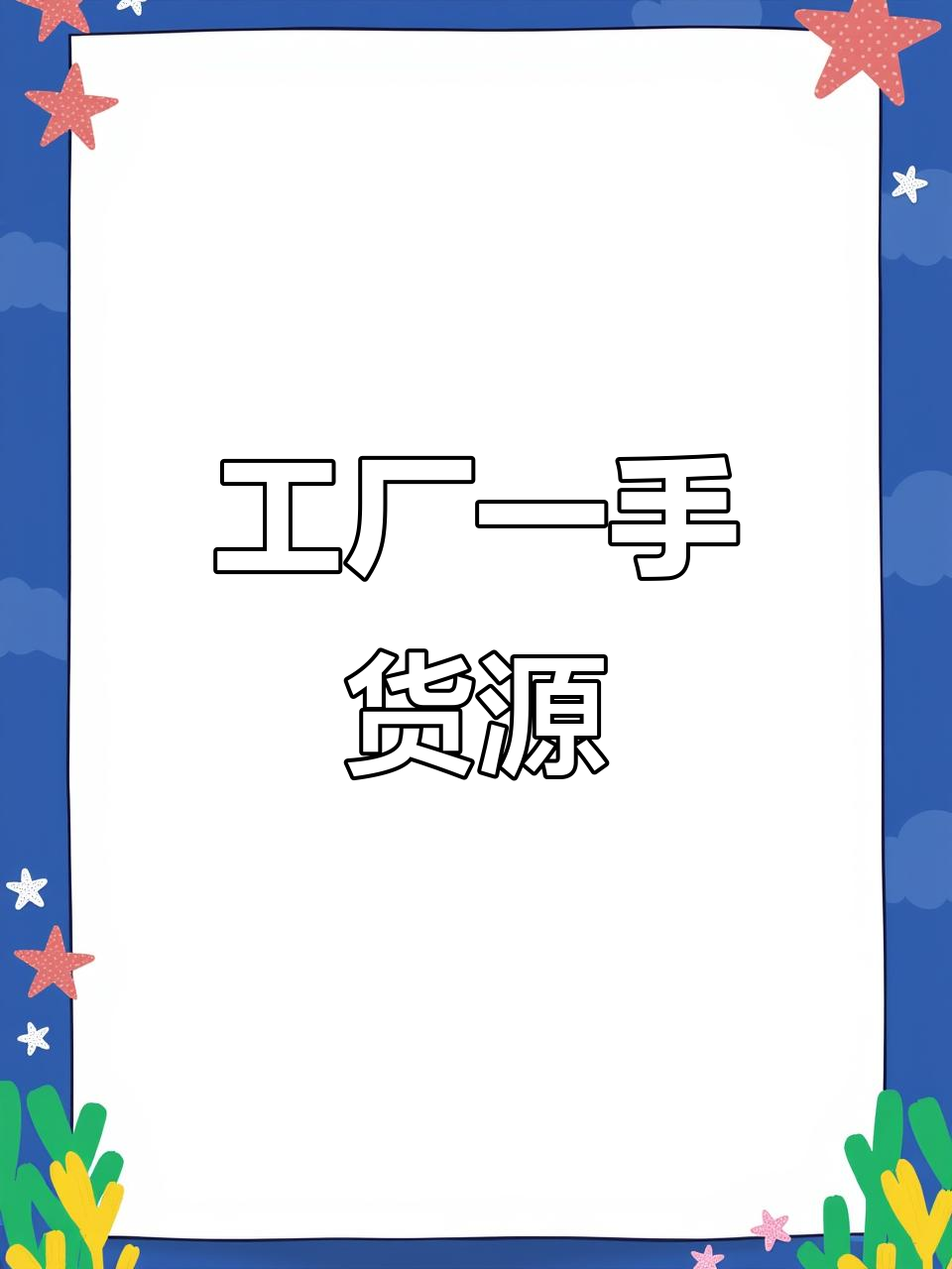 工厂内部实拍:奶茶咖啡生产全过程揭秘