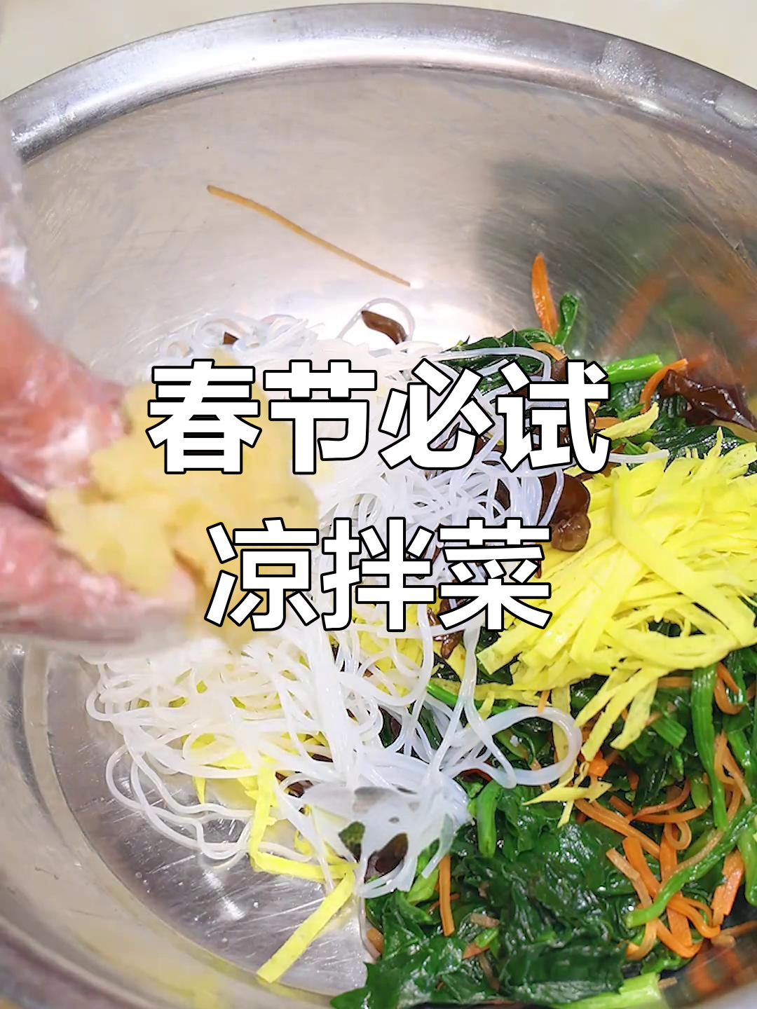 春节必备凉拌菜,菠菜花蛤肉,简单美味,瞬间光盘!