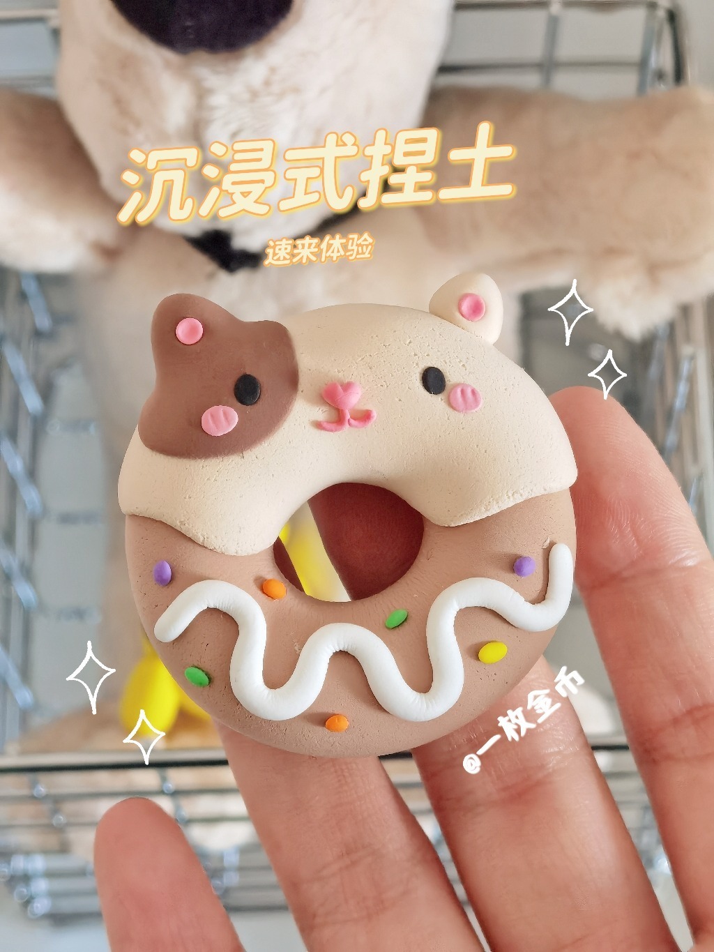 粘土手工|徒手捏一只猫咪崽崽甜甜圈