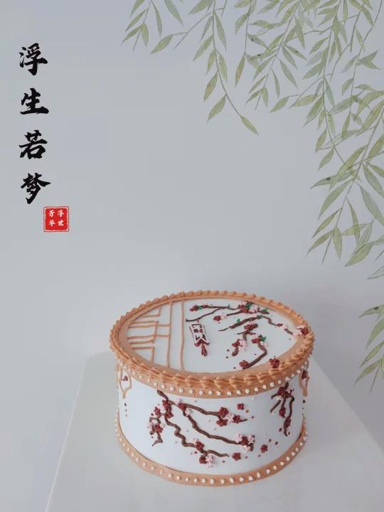 手绘蛋糕‖国风蛋糕‖沉浸式蛋糕教程分享