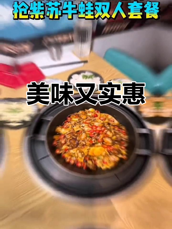 深海炖锅,舒适环境,味道绝佳,性价比超高!
