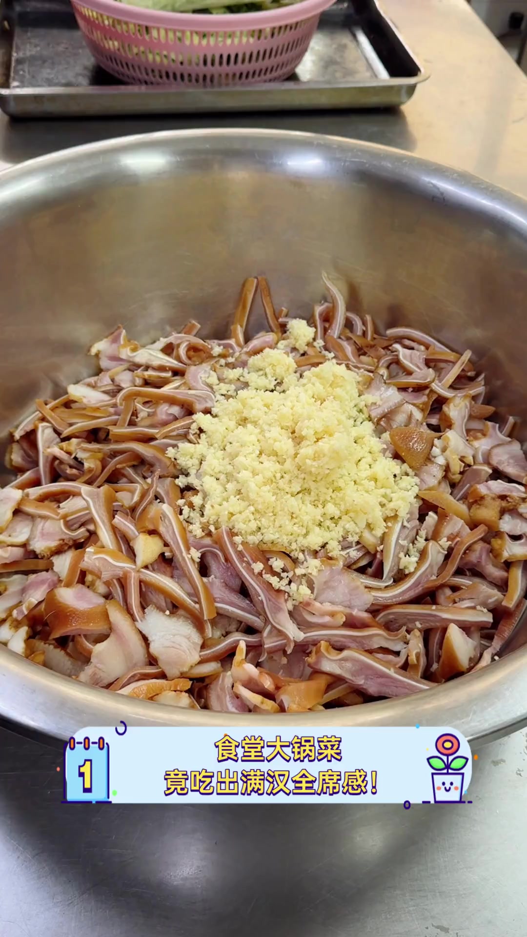 食堂大锅菜,竟吃出满汉全席感!