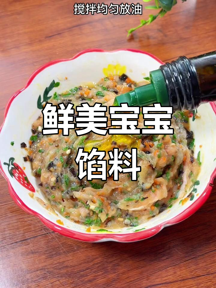 12月特荐:宝宝最爱,鲜嫩多汁的馅料包饺子!