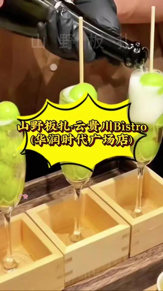 它可不是西餐,它是云贵川创意菜哦!