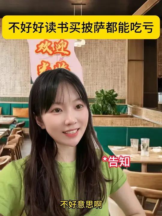 你知道吗?哈哈哈我先说我下意识也觉得没问题 内容太过真实一人分饰多角原创