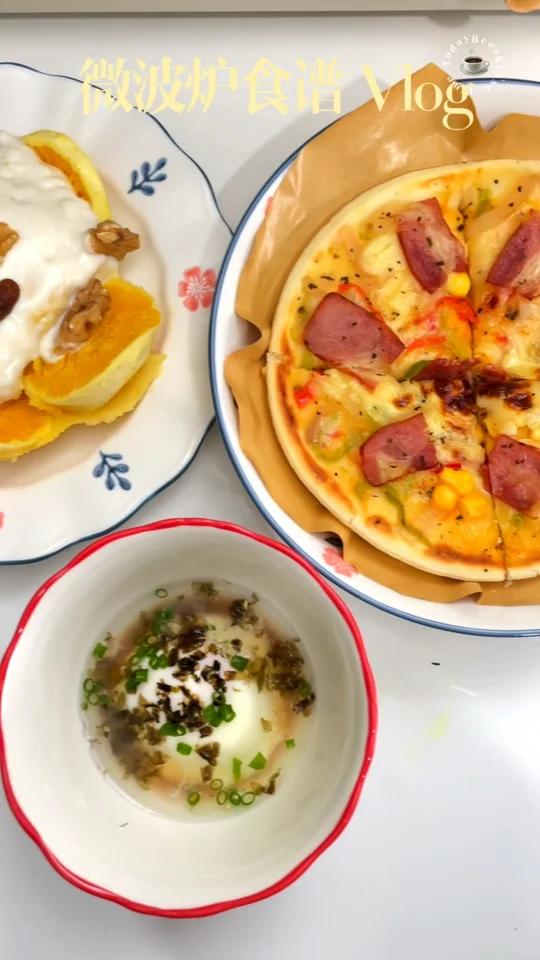 亲测:提高幸福感小家电,微波炉3种食谱