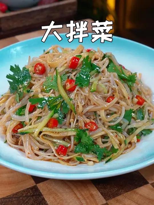 天热不想做饭的时候,你就像我这样做个大拌菜,鲜香爽口,好吃又解腻