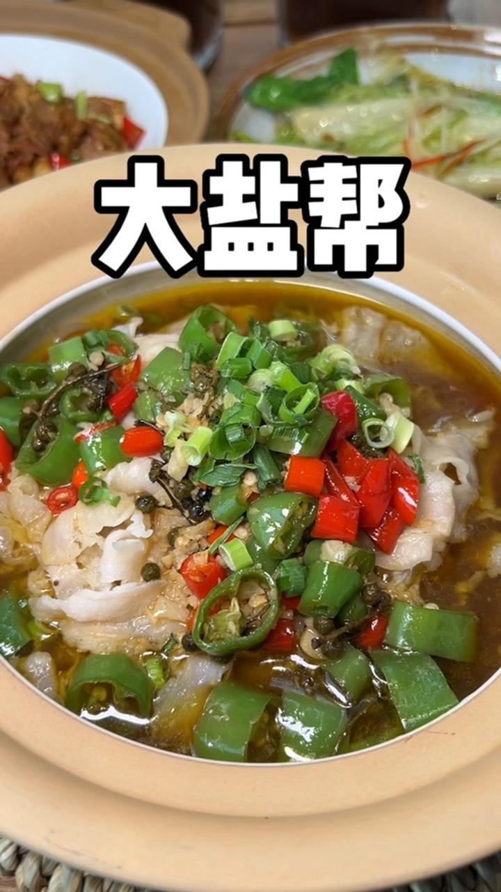 这盐帮菜我太馋了,今天终于来吃来了 北京美食探店