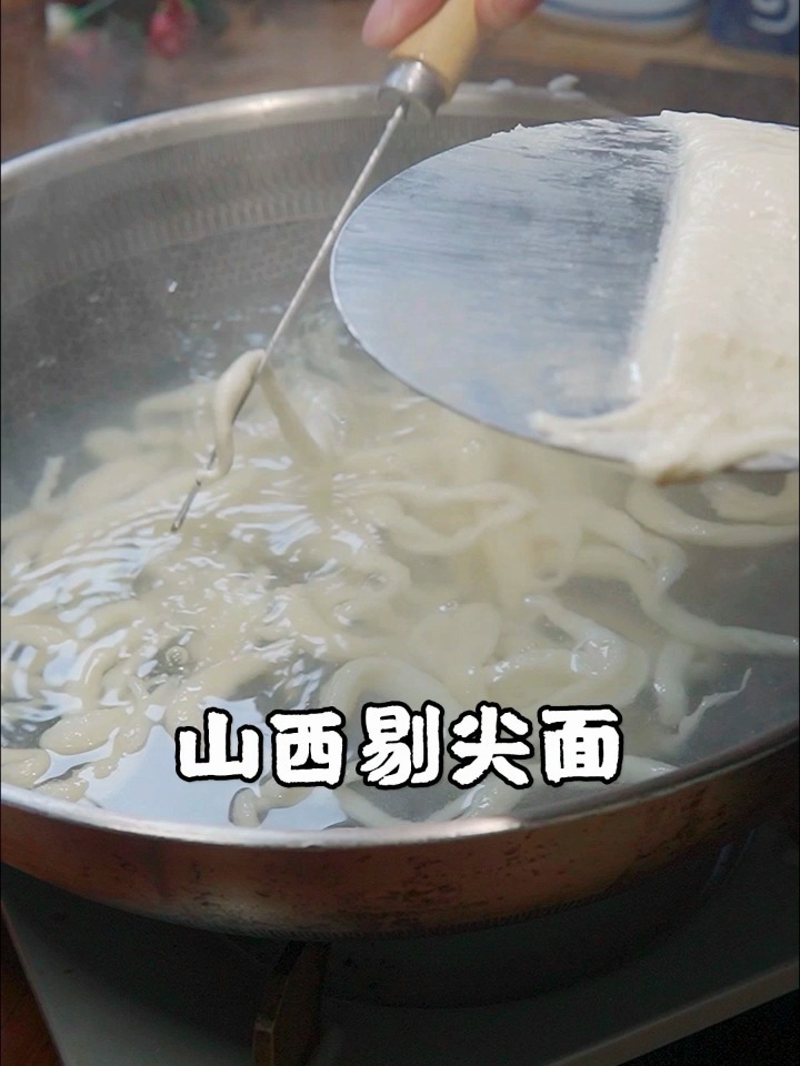 剔尖面的做法