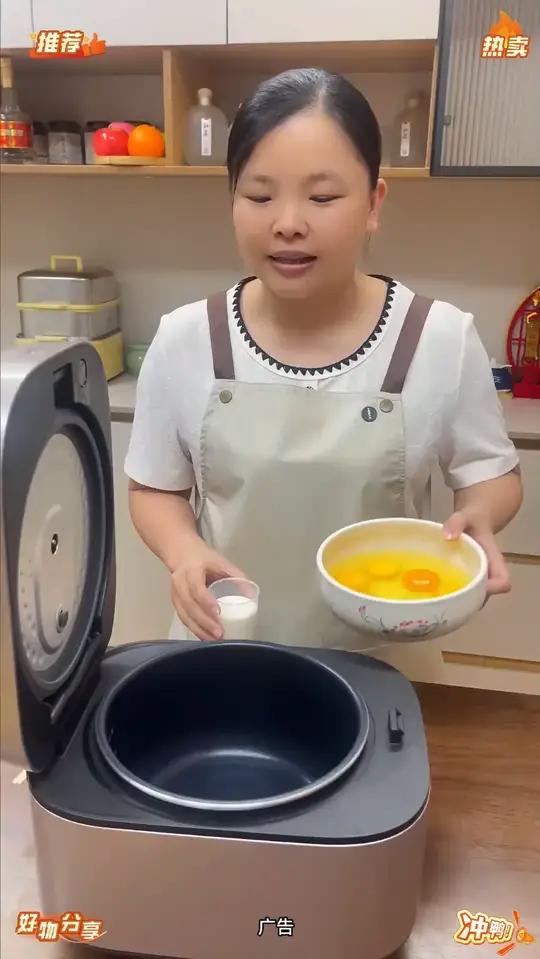 1111「轻轻松松在家做蛋糕」蛋糕预拌粉电饭锅空气炸锅烤箱都可以做甄味