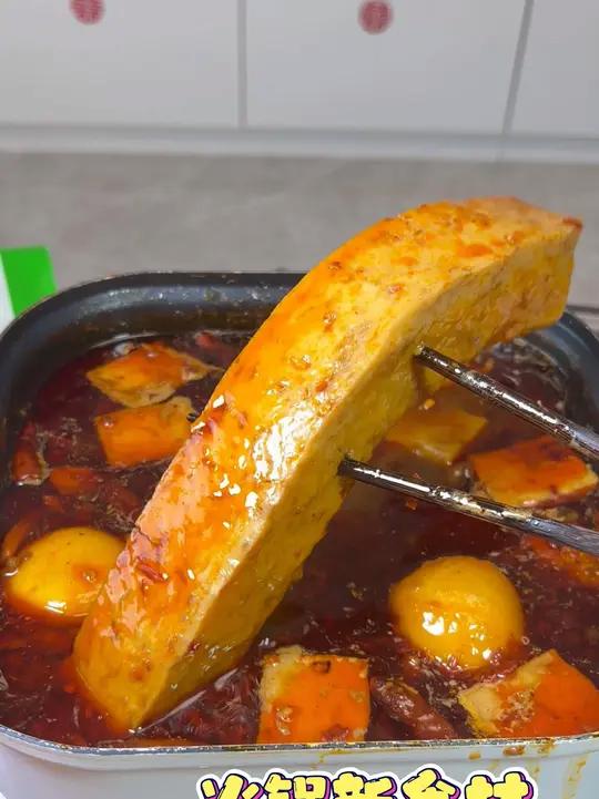 挖到了好吃的火锅食材,好吃到破防!囤着留着过年吃