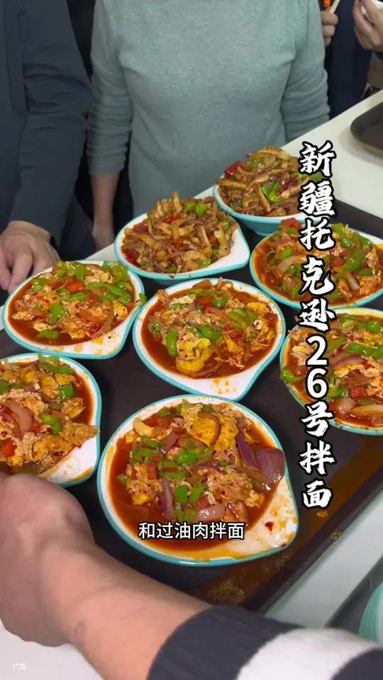 卖疯了的西辣蛋拌面
