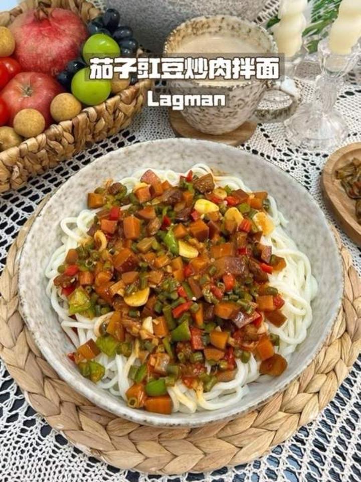 鲜香豇豆茄子拌面,好吃到停不下来