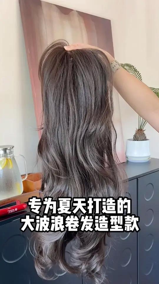 专为夏天打造的大波浪卷发造型款 假发与自信 韩系发型 反差 美丽头发我做主
