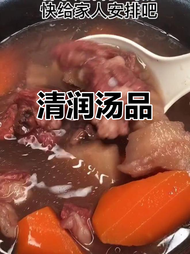 广东传统汤品,粉葛赤豆排骨,清甜去湿,滋补又美味