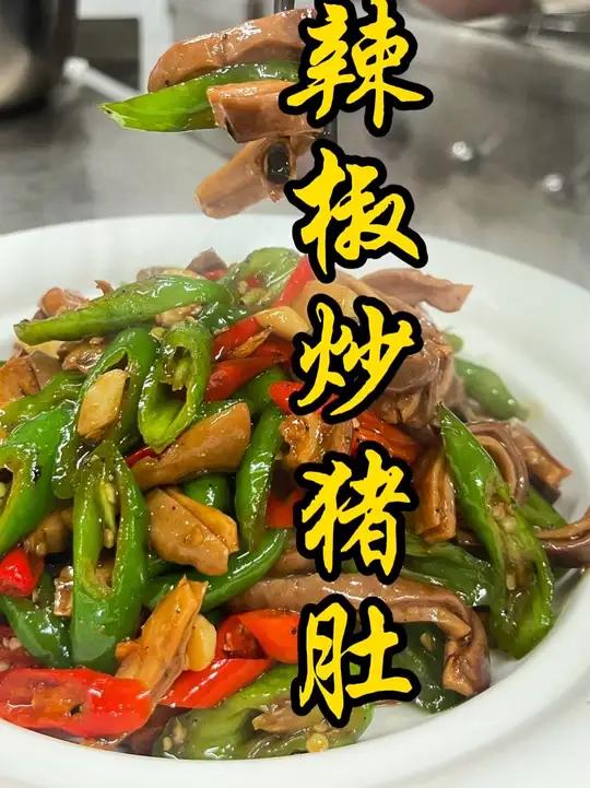 浓油赤酱的徐州家常小炒,既下饭又好吃