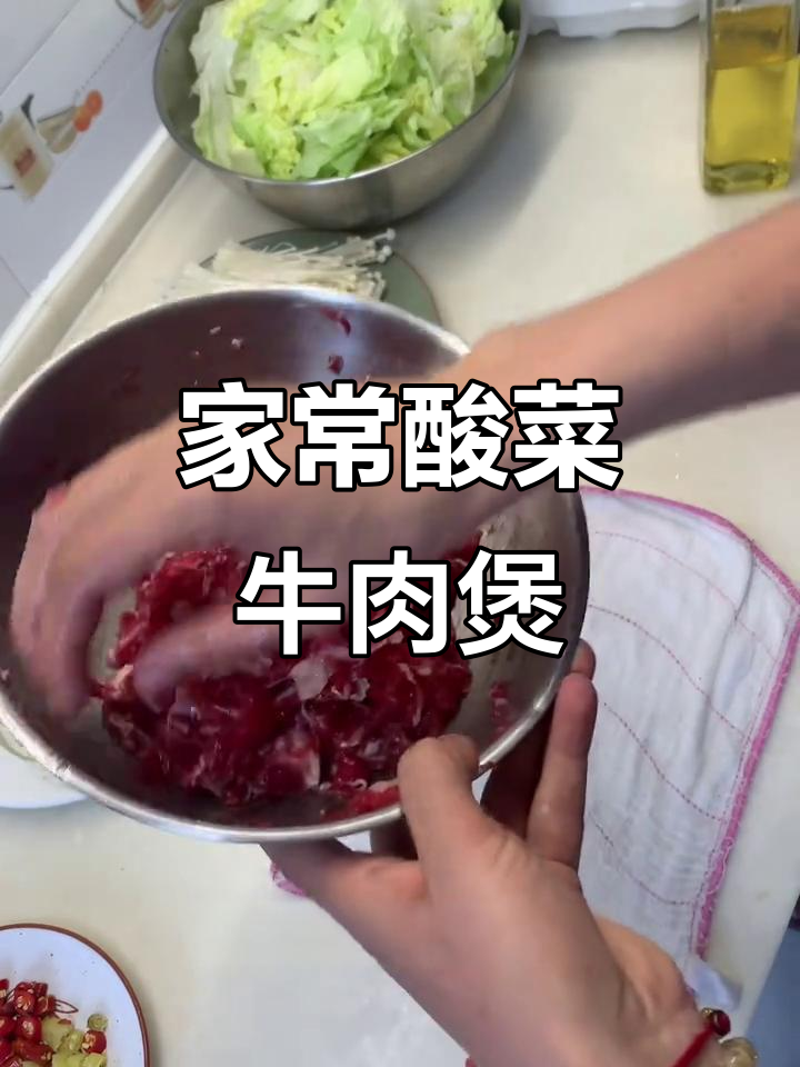 酸菜牛肉煲与银鱼跑蛋,家常晚餐超美味