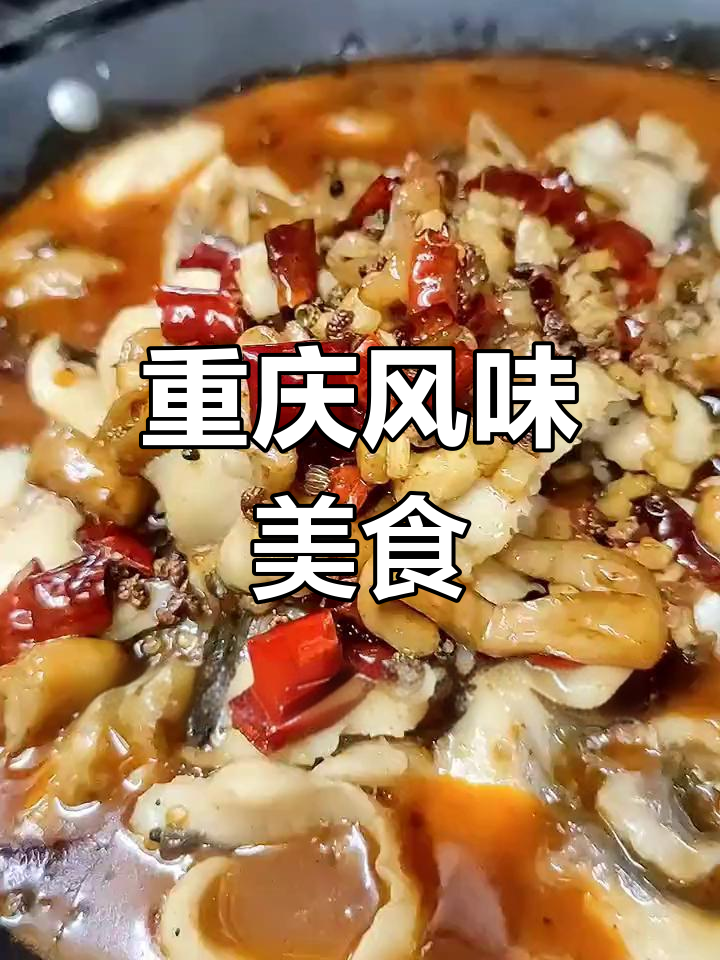 团风美食店,重庆风味十足,特色菜品让人回味无穷!
