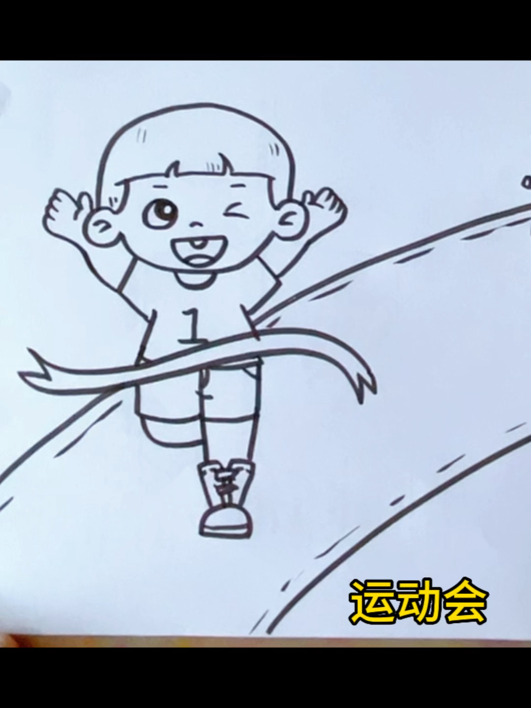 幼儿简笔画—运动会