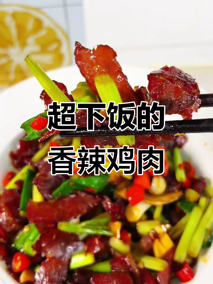 香辣牛肉炒饭,米饭配不够!