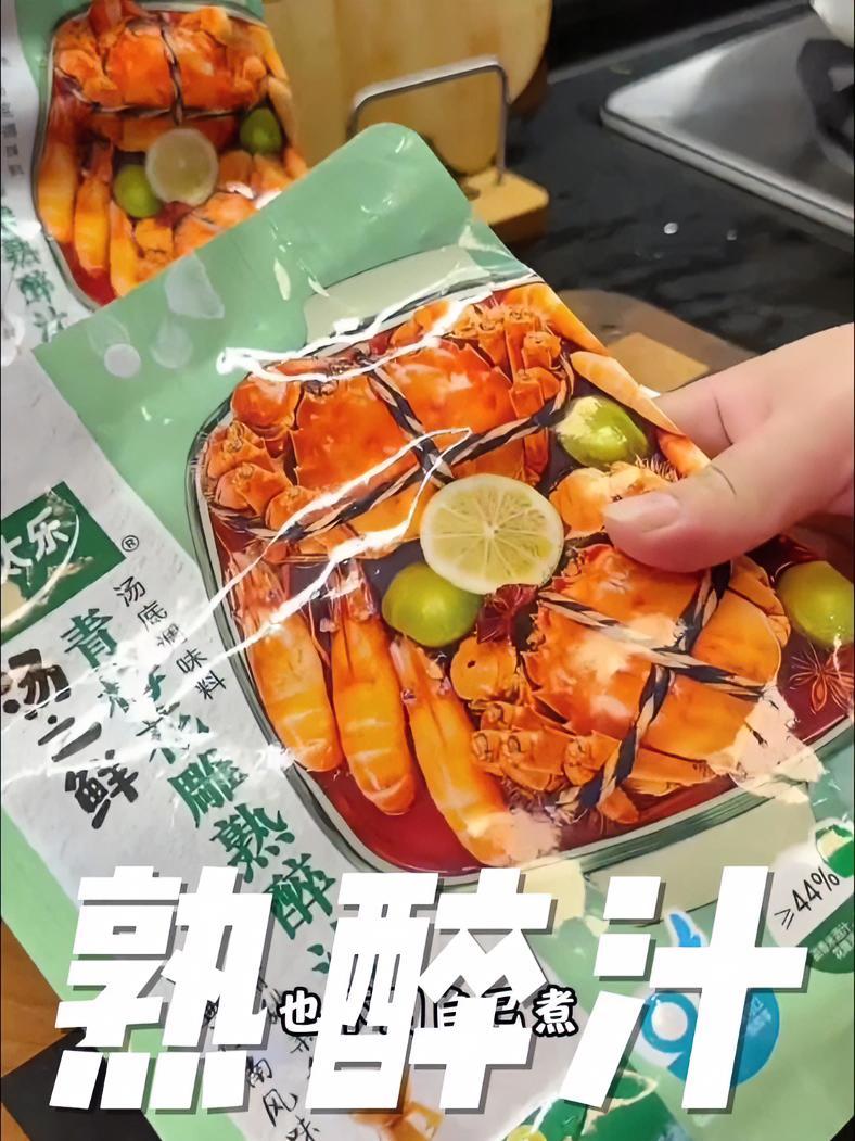 这口花雕熟醉虾就俩字鲜甜!三重酒香配青梅!做起来还简单 花雕熟醉罗氏虾 捞汁小海鲜 天热吃
