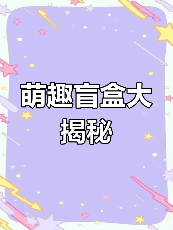 拆开Oh! My Gif,表情包萌到不行!