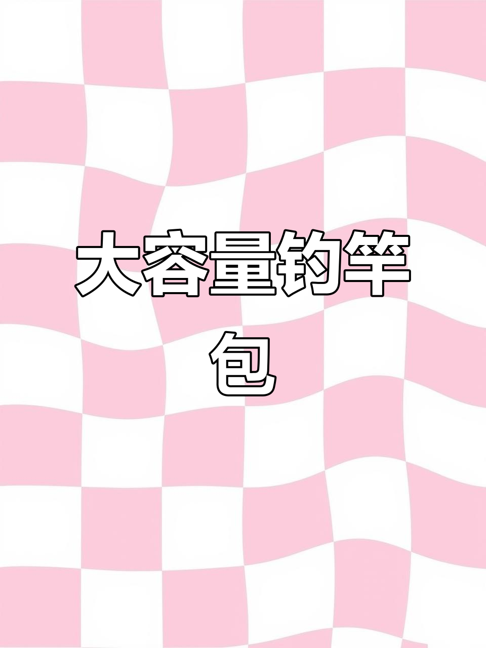 防水大容量背包,适合钓鱼及渔具装备