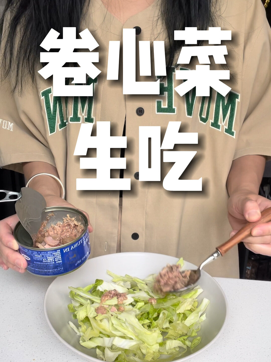 2分钟轻食丨日式卷心菜丨最简单做法