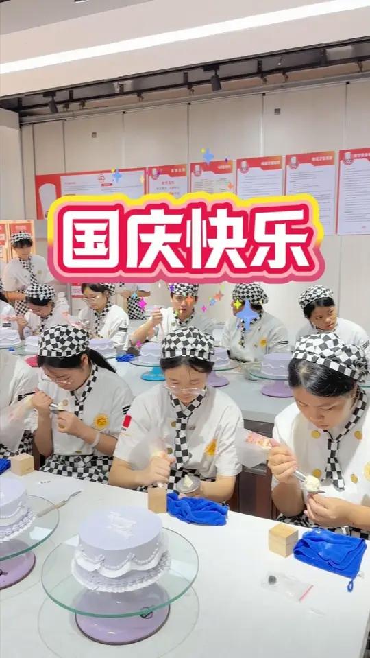 ?#广州新东方美食盛宴邀您来?国庆放下忙碌,感受烘焙魅力?沉浸在蛋糕面包的香甜里?尝美食,