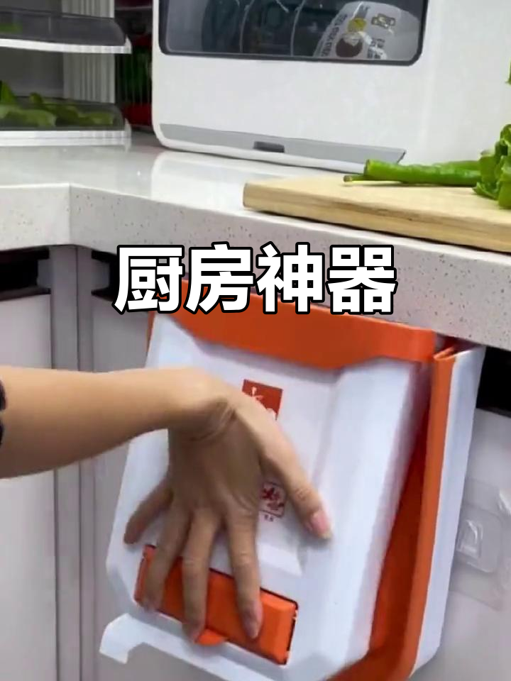 厨房折叠设计,省空间又省力,切菜不用弯腰,超实用!