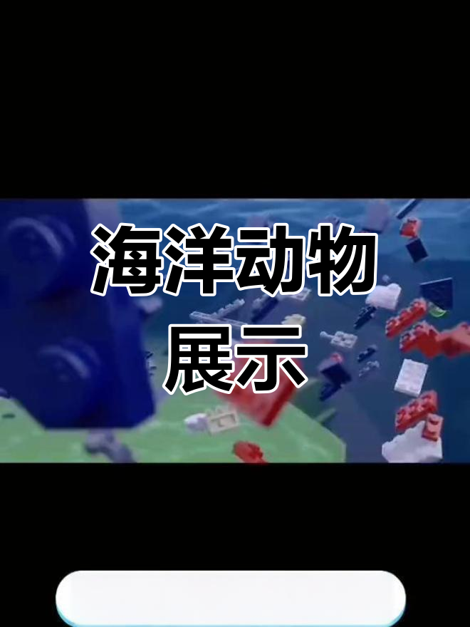 海底生物大集合:鲨鱼、灯笼鱼等