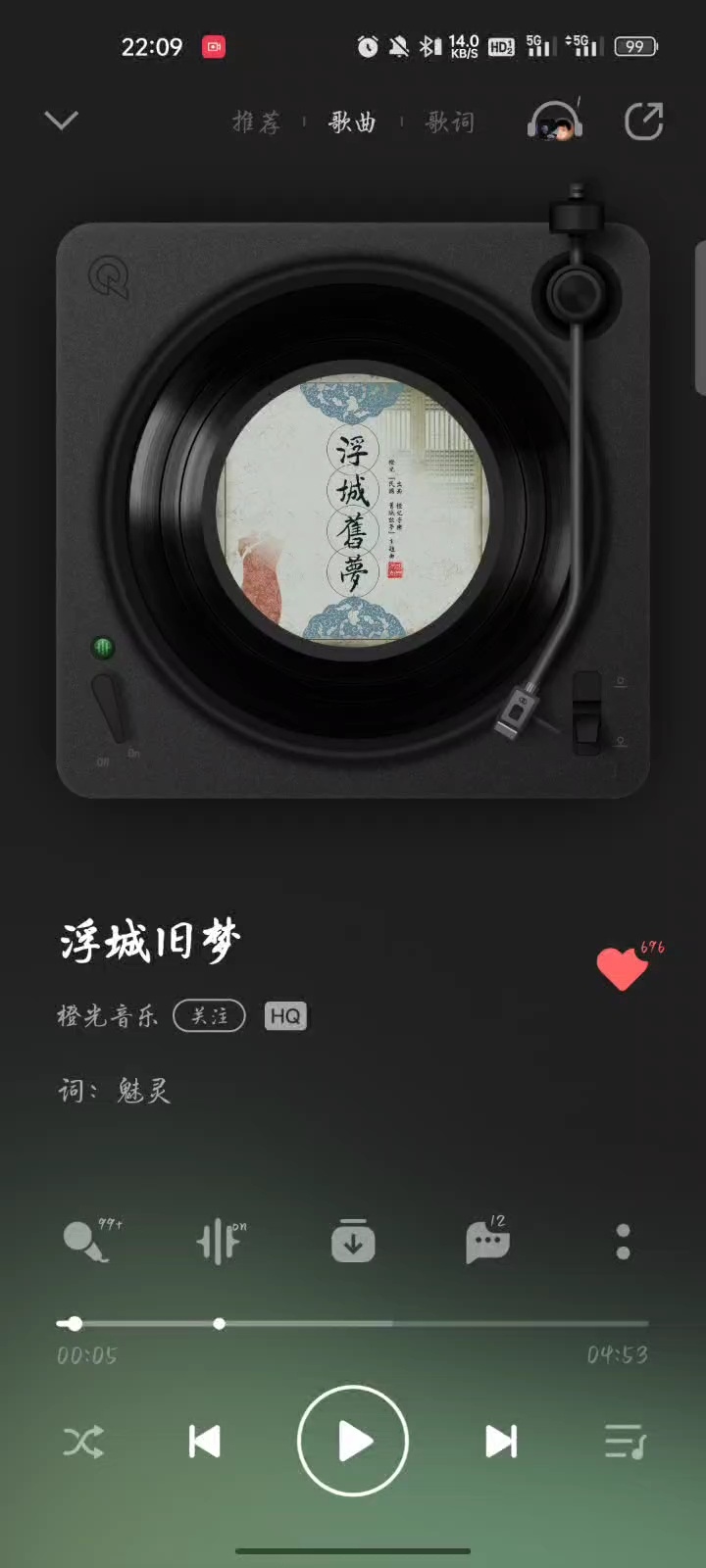 民国风歌曲推荐|浮城旧梦