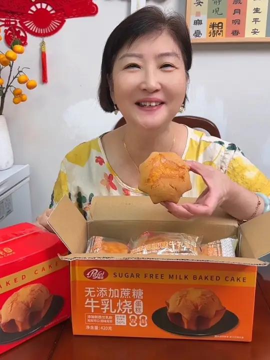 微微甜,太好吃了