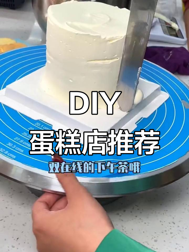 嘉兴超火DIY蛋糕店，环境好又美味！
