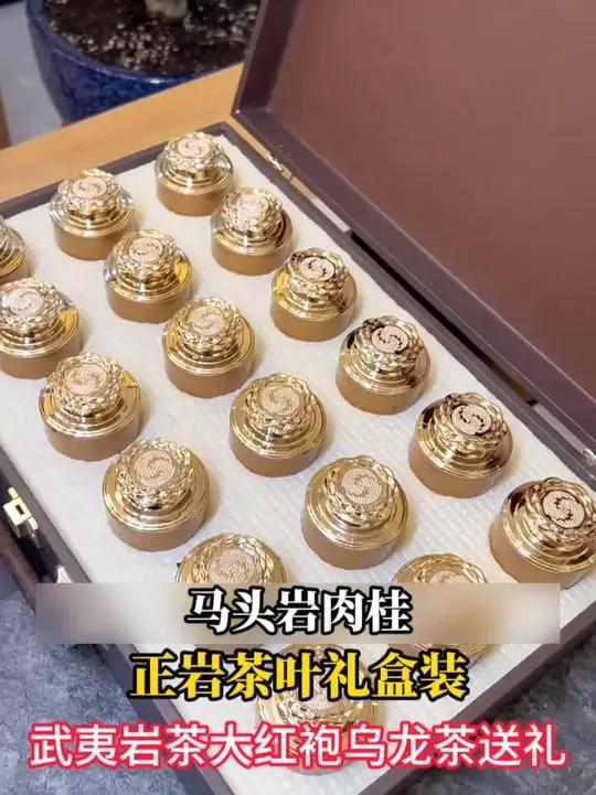 平时有送礼需求的,可以多准备点茶礼,送谁都不出错 茶 茶叶礼盒 肉桂岩茶